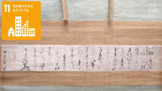 お知らせ[研究]