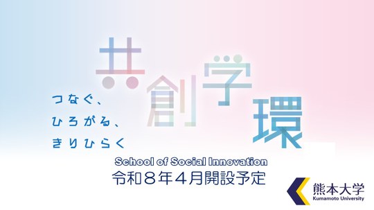 お知らせ[入試]