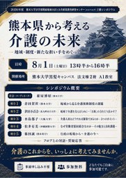 トップページ