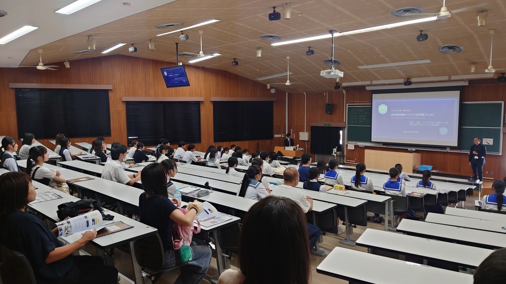 20261012_法学部体験見学会１.jpg