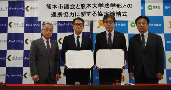 （掲載用）市議会との連携協力