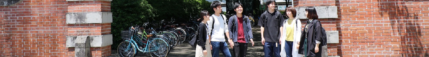 在学生・保護者の方